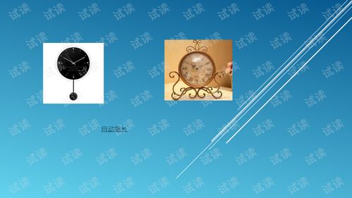 時鐘處理技術開發 革新時間管理的核心技術