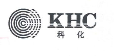 深圳科化技術開發公司 技術驅動未來，創新引領行業